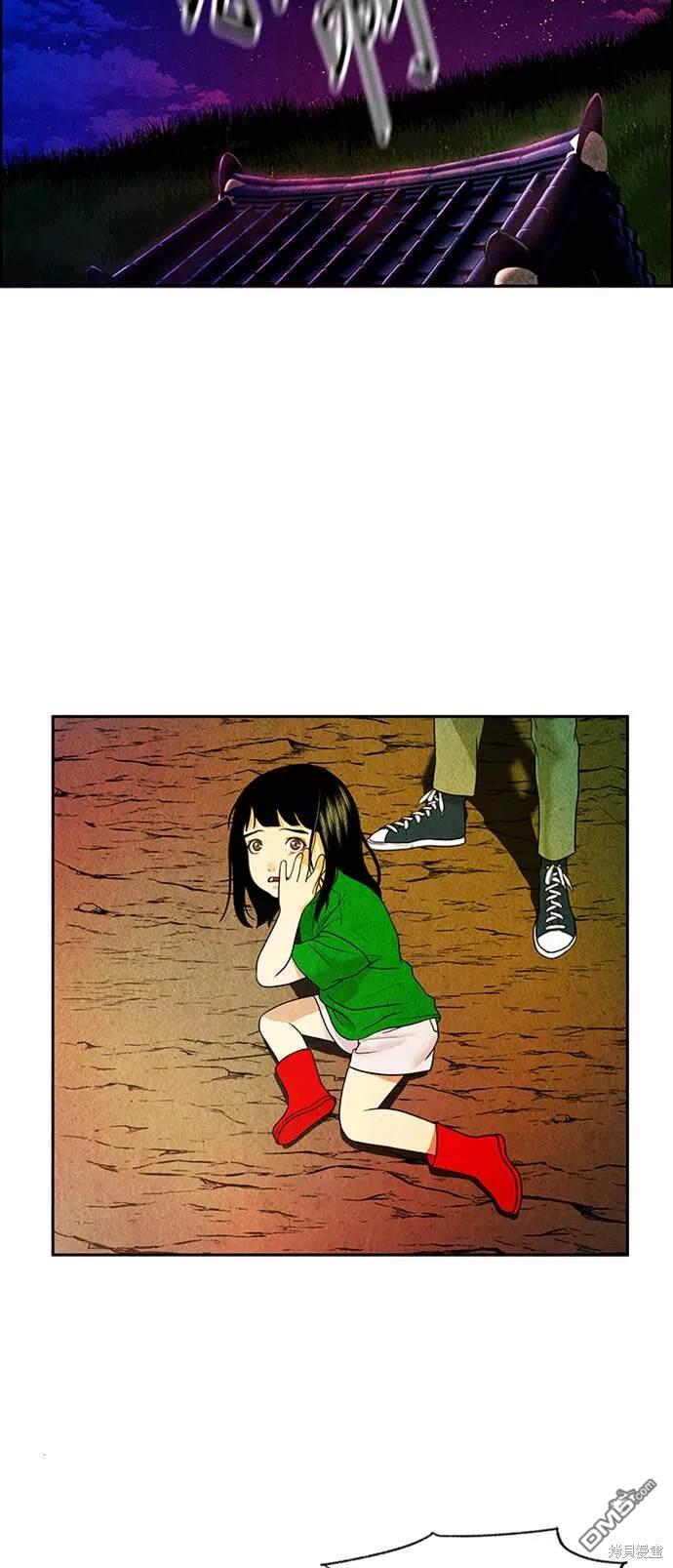第 54 页