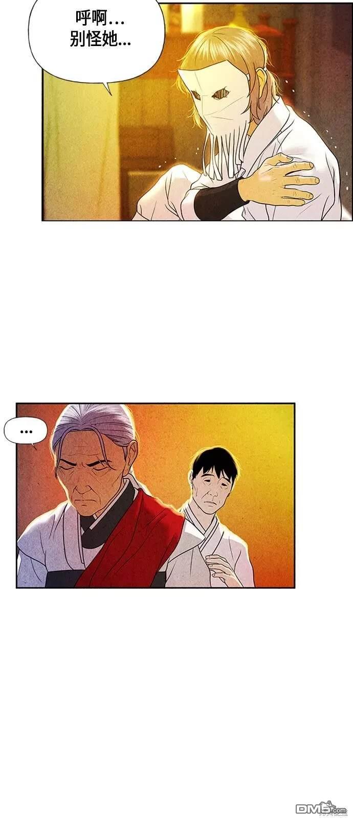第 56 页