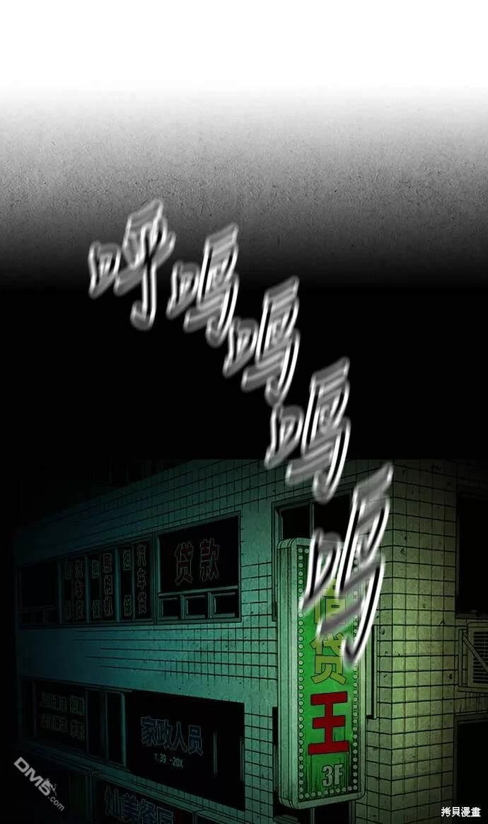 第 61 页