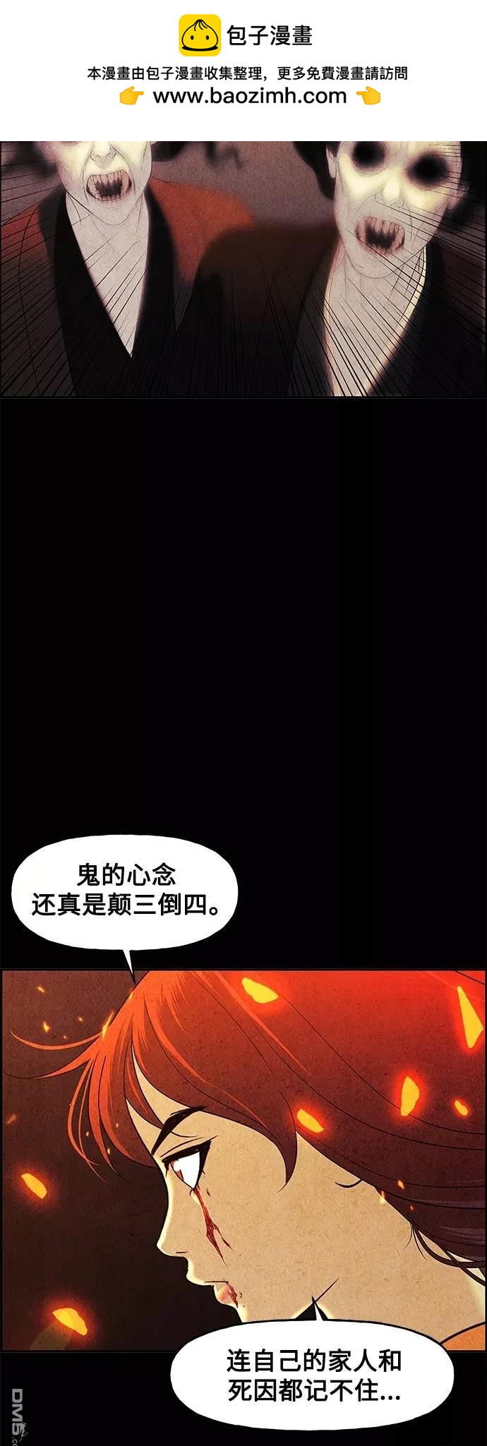 第 54 页