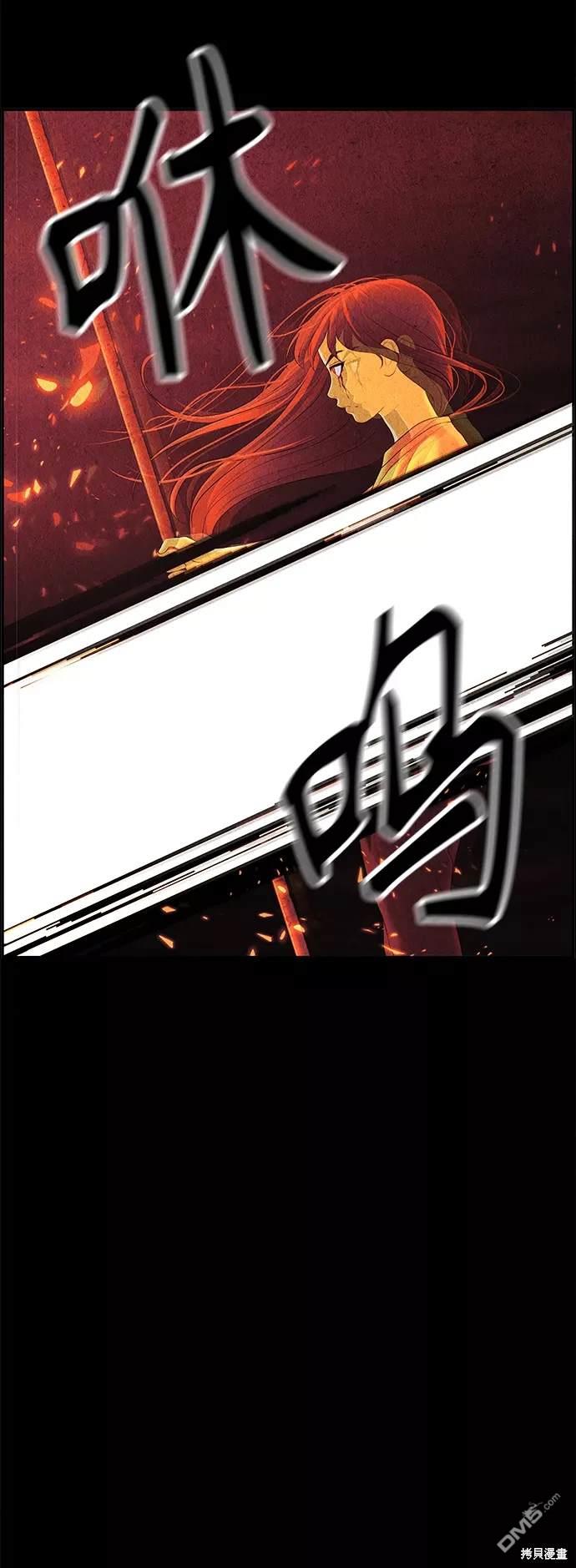 第 56 页