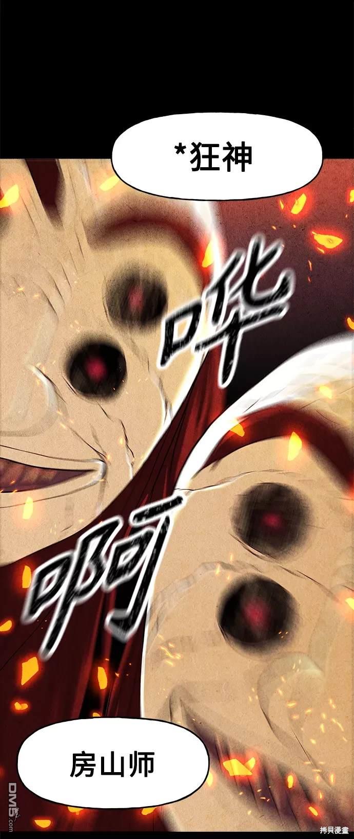 第 60 页