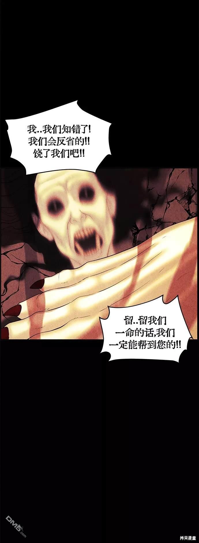 第 67 页