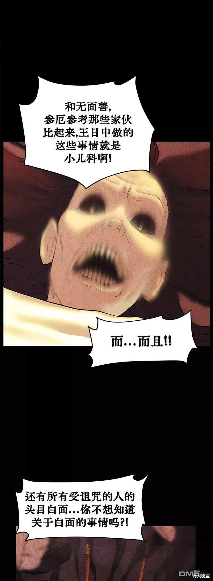 第 68 页