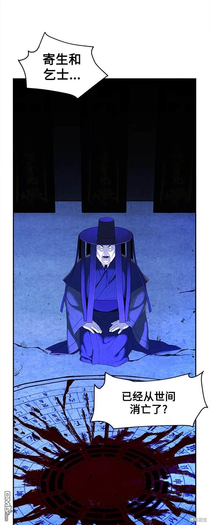 第 77 页