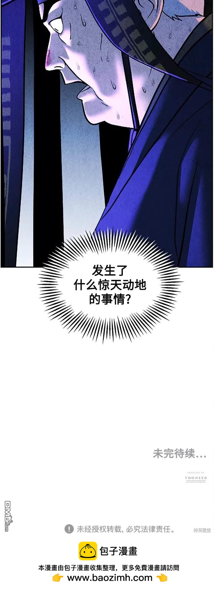 第 79 页
