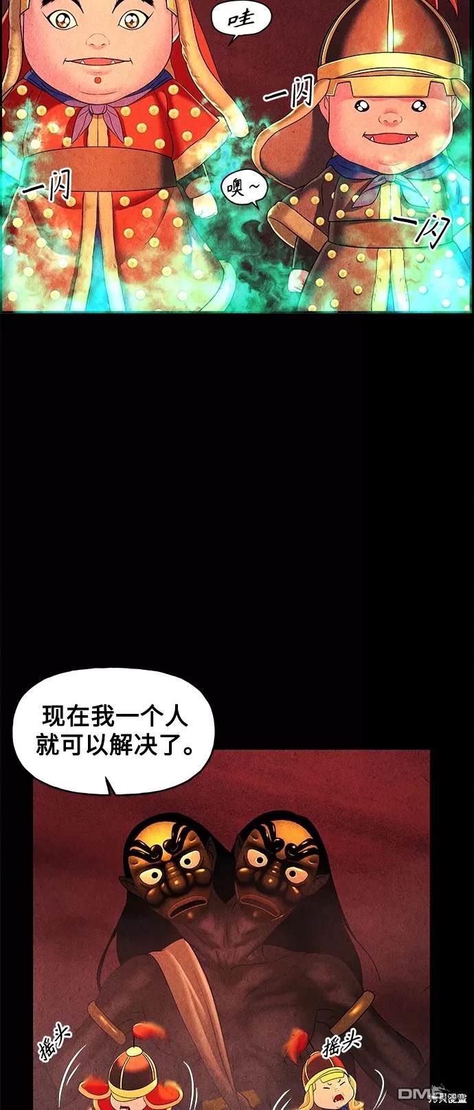 第 34 页