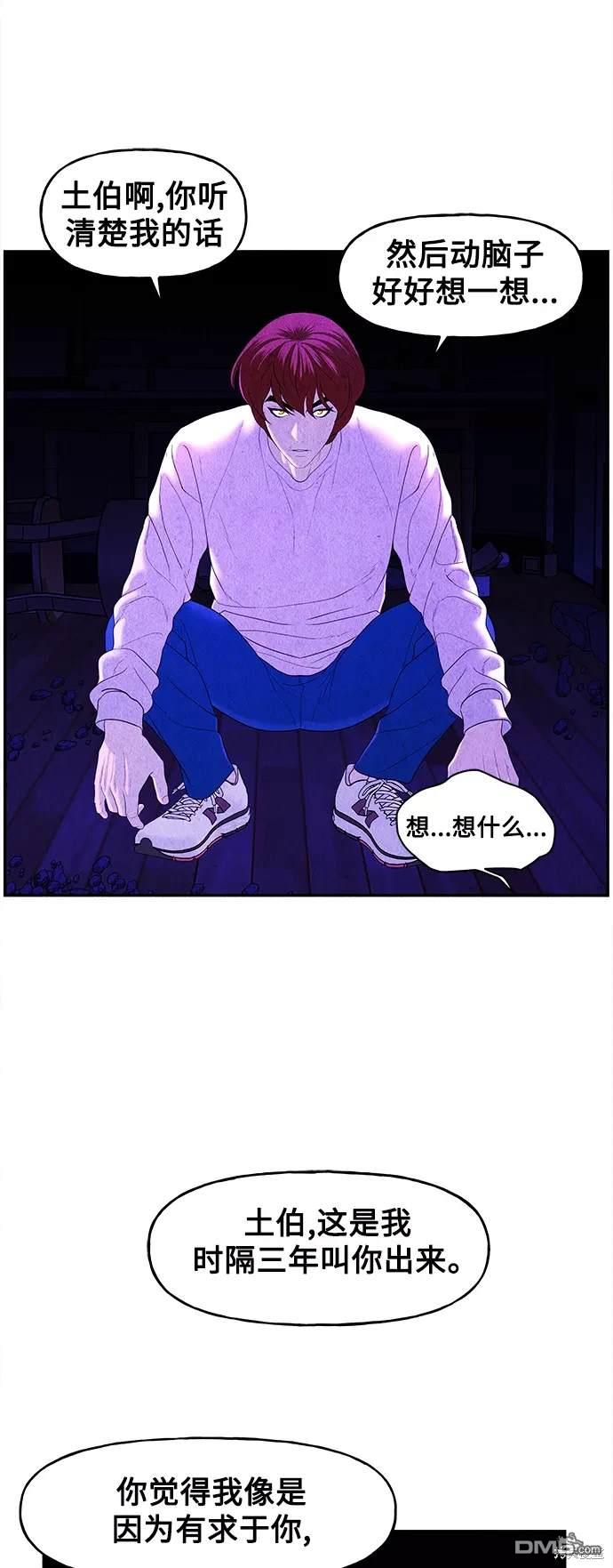 第 54 页