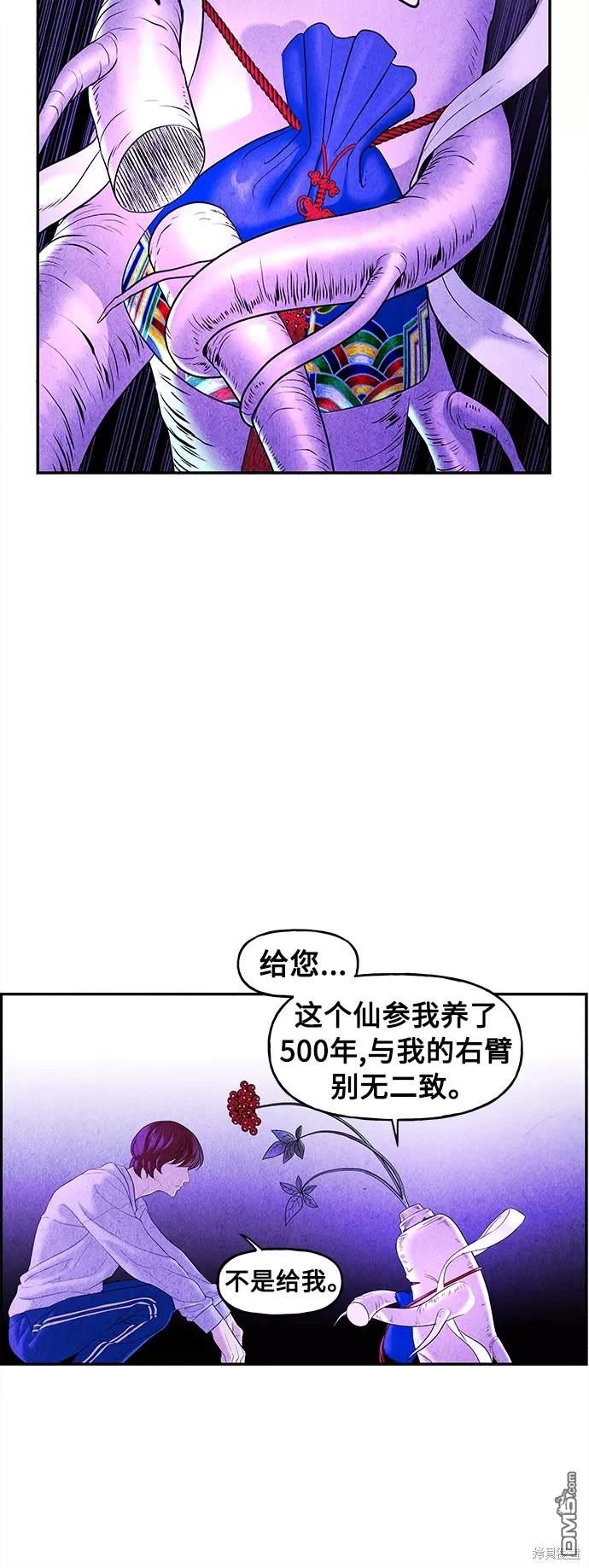 第 59 页