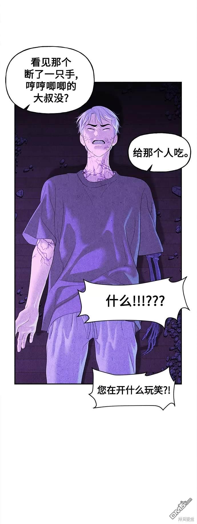 第 60 页