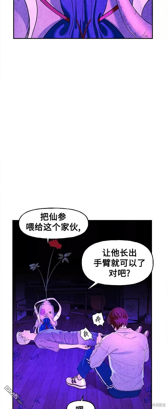 第 63 页