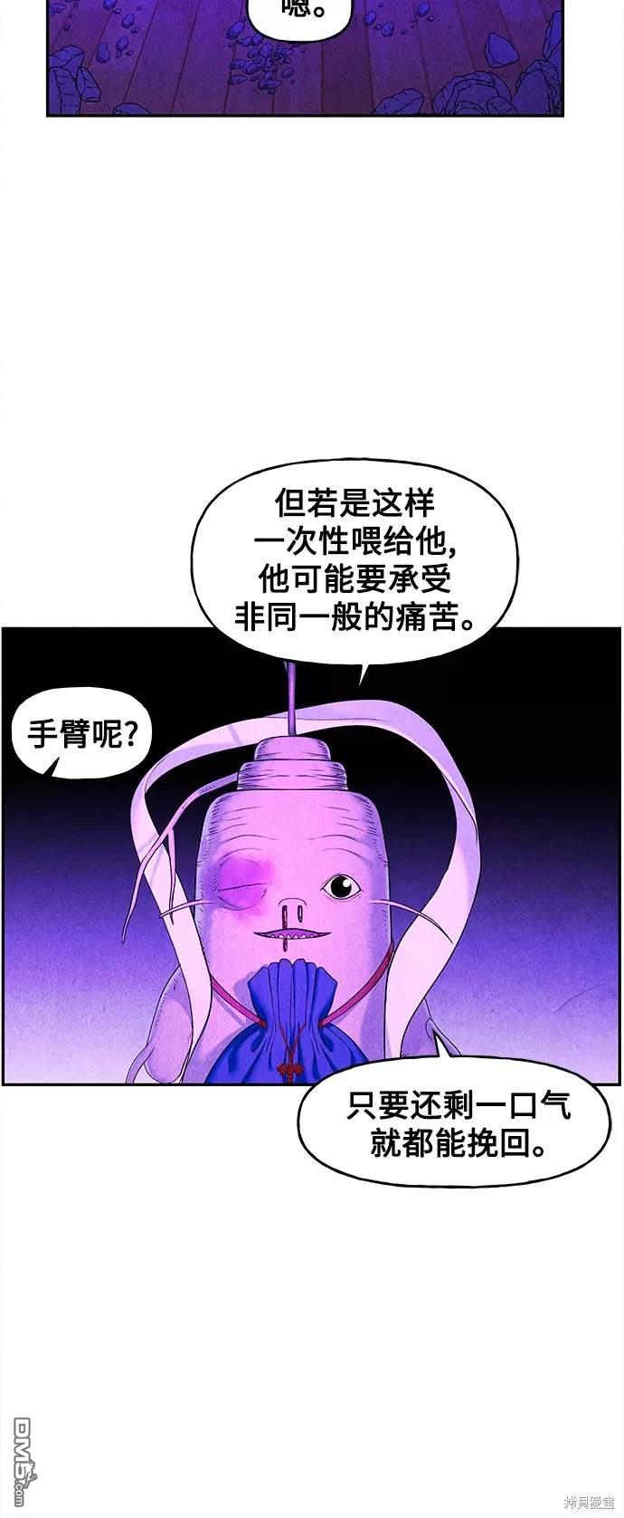 第 64 页