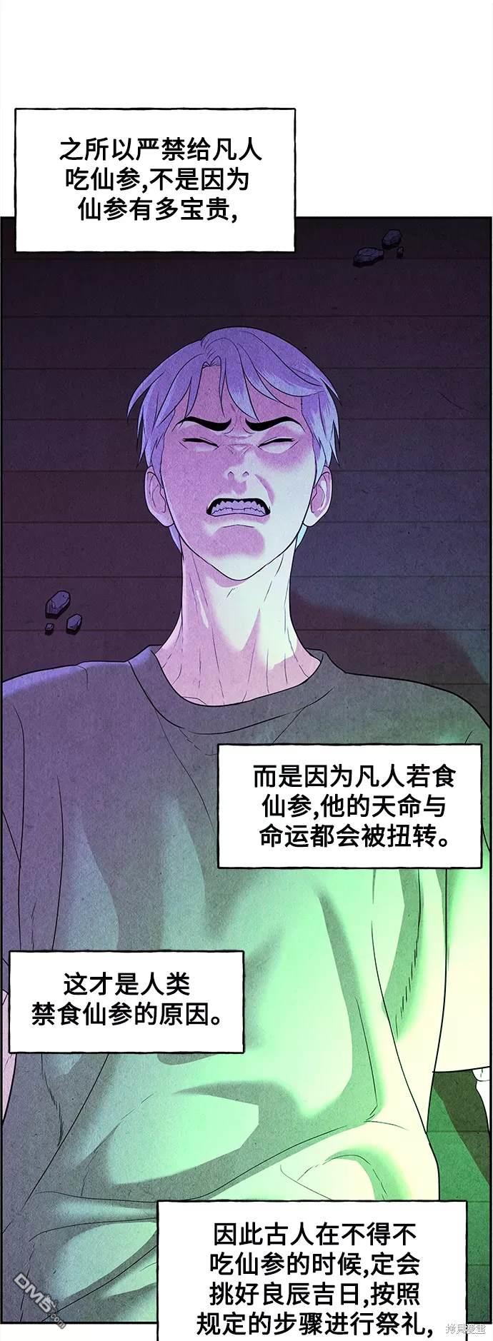 第 66 页