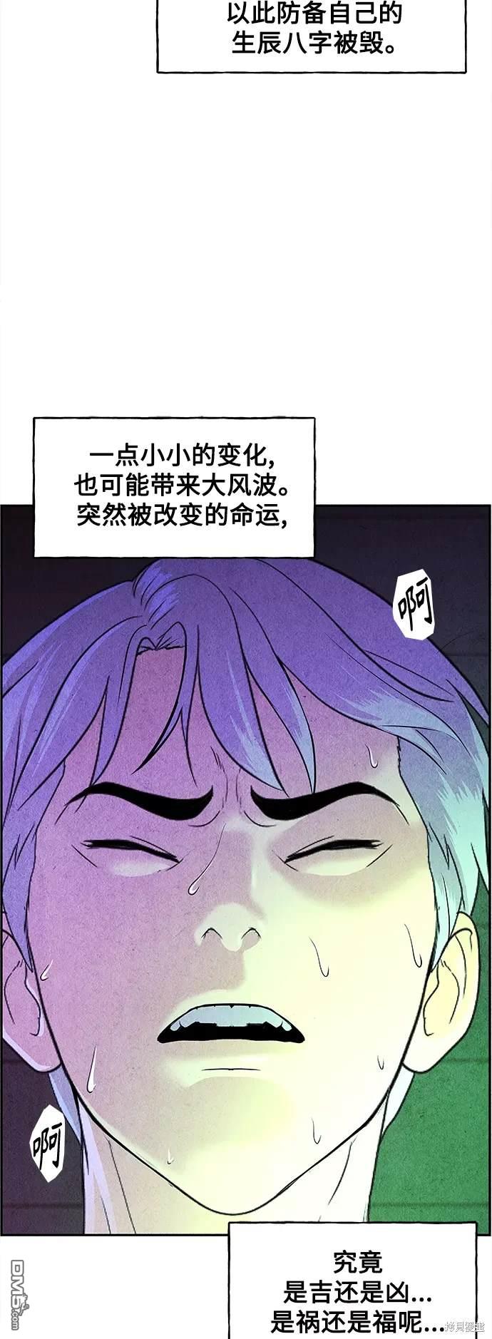第 67 页