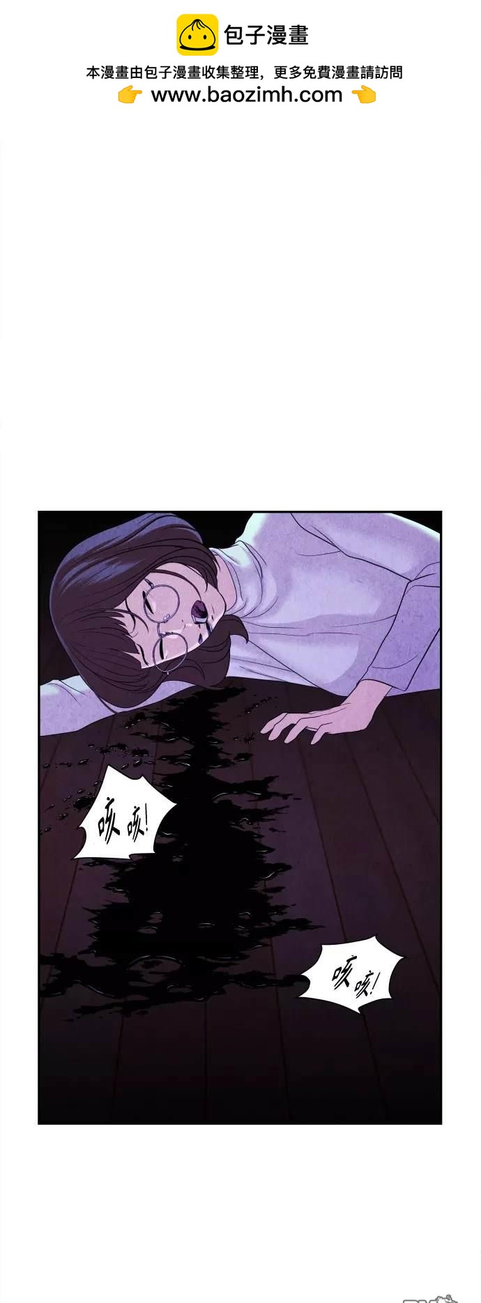 第 69 页