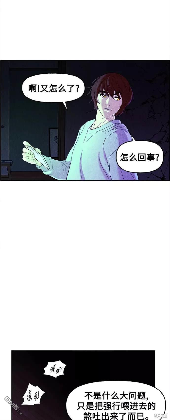 第 70 页