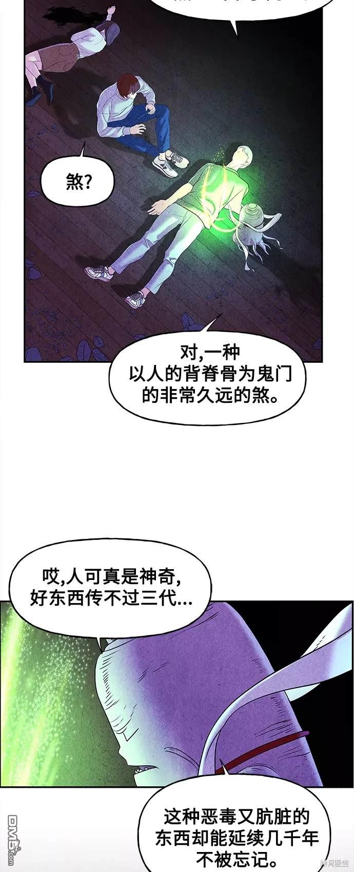 第 71 页