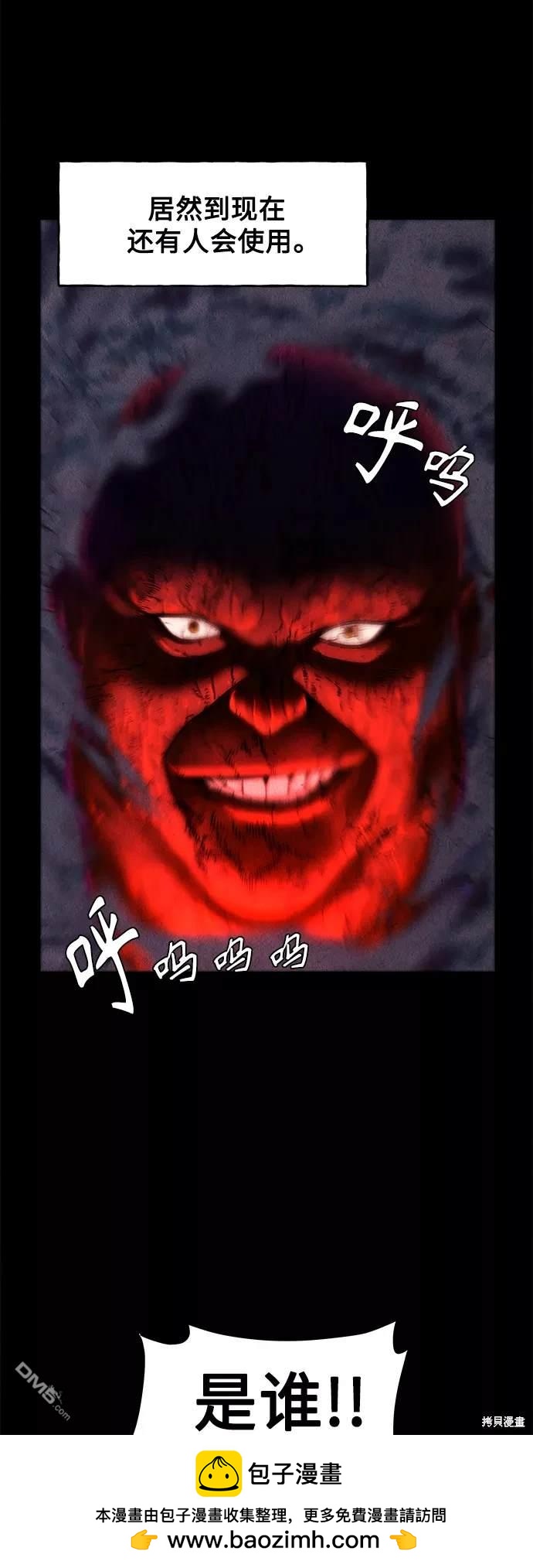 第 73 页