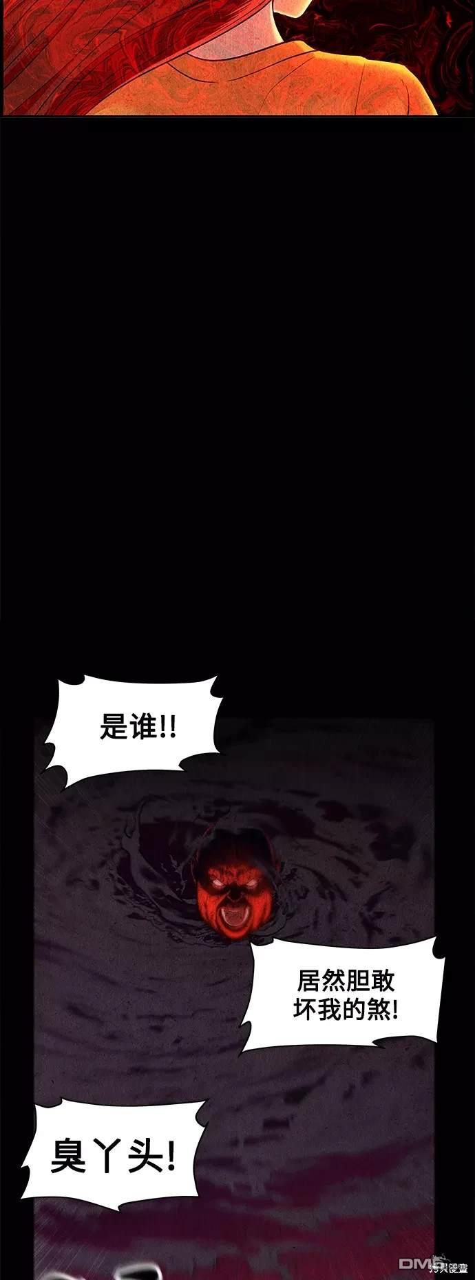 第 75 页
