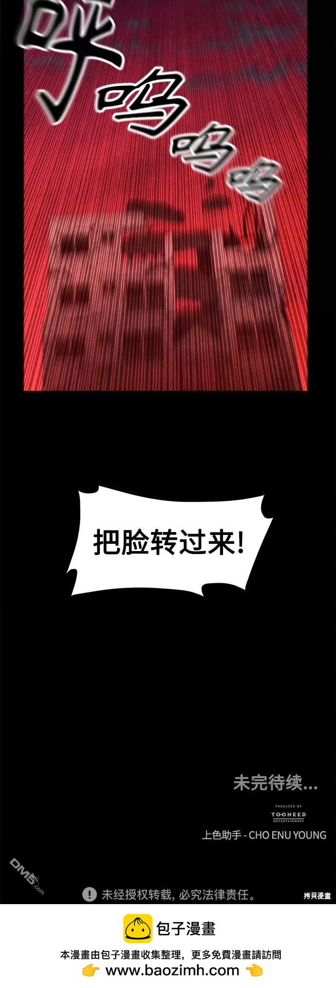 第 76 页
