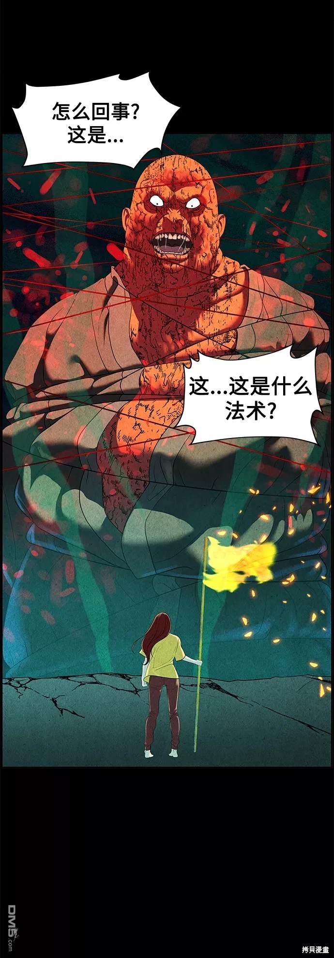 第 34 页