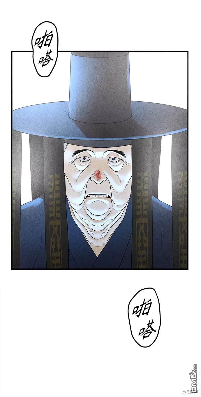 第 60 页
