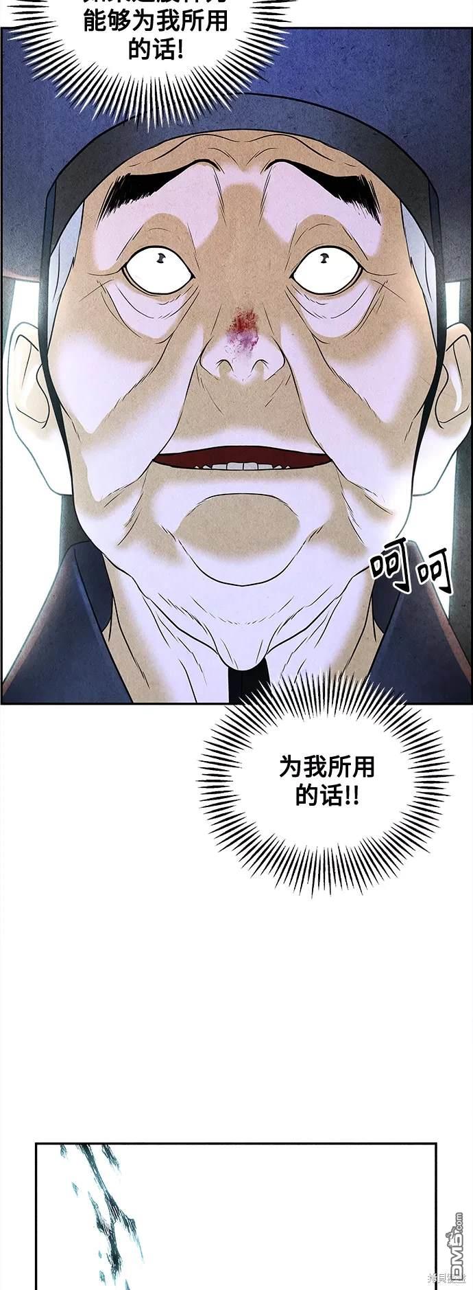 第 67 页
