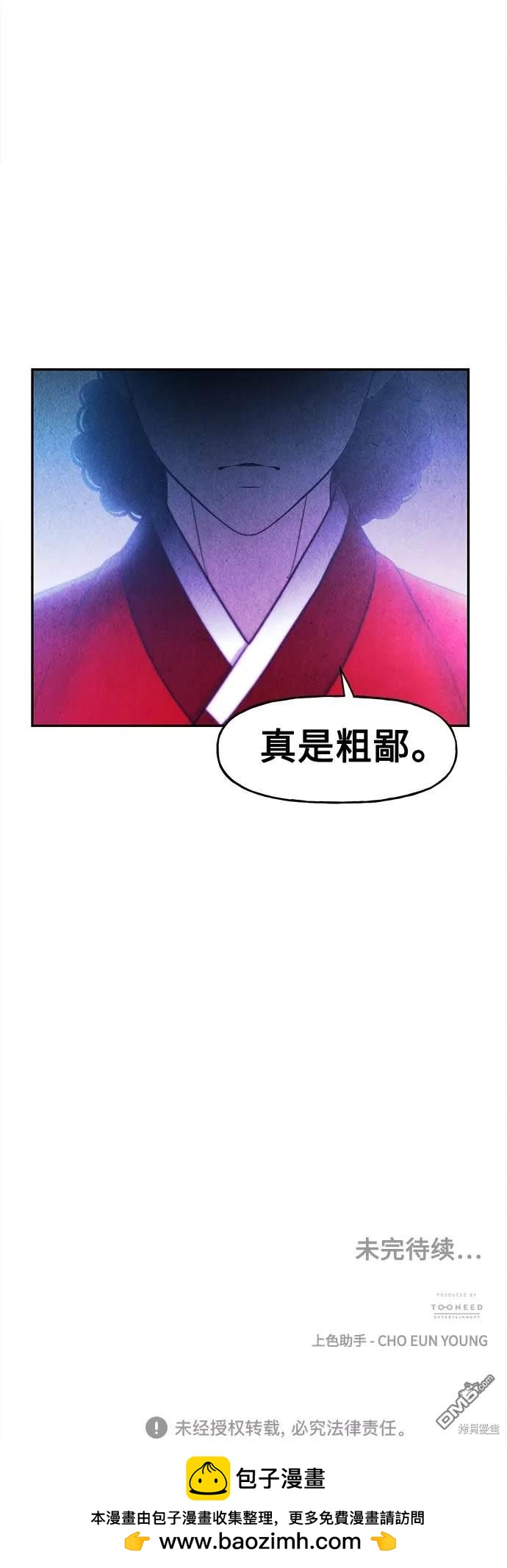 第 71 页