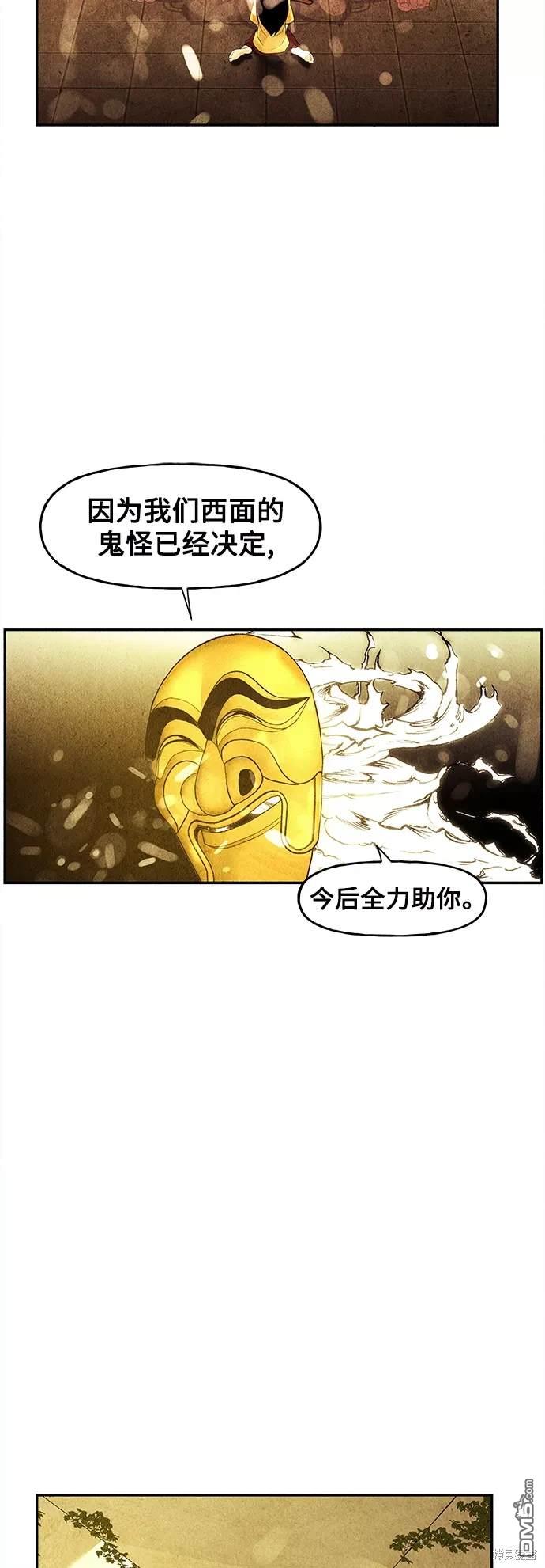 第 37 页