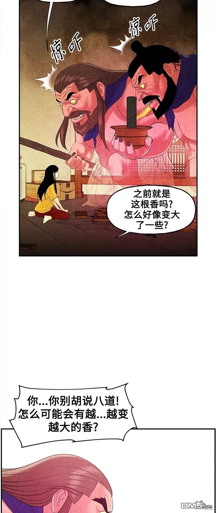 第 42 页