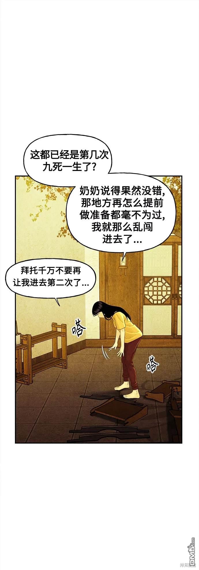 第 48 页