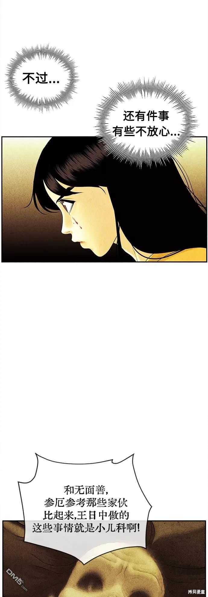 第 49 页