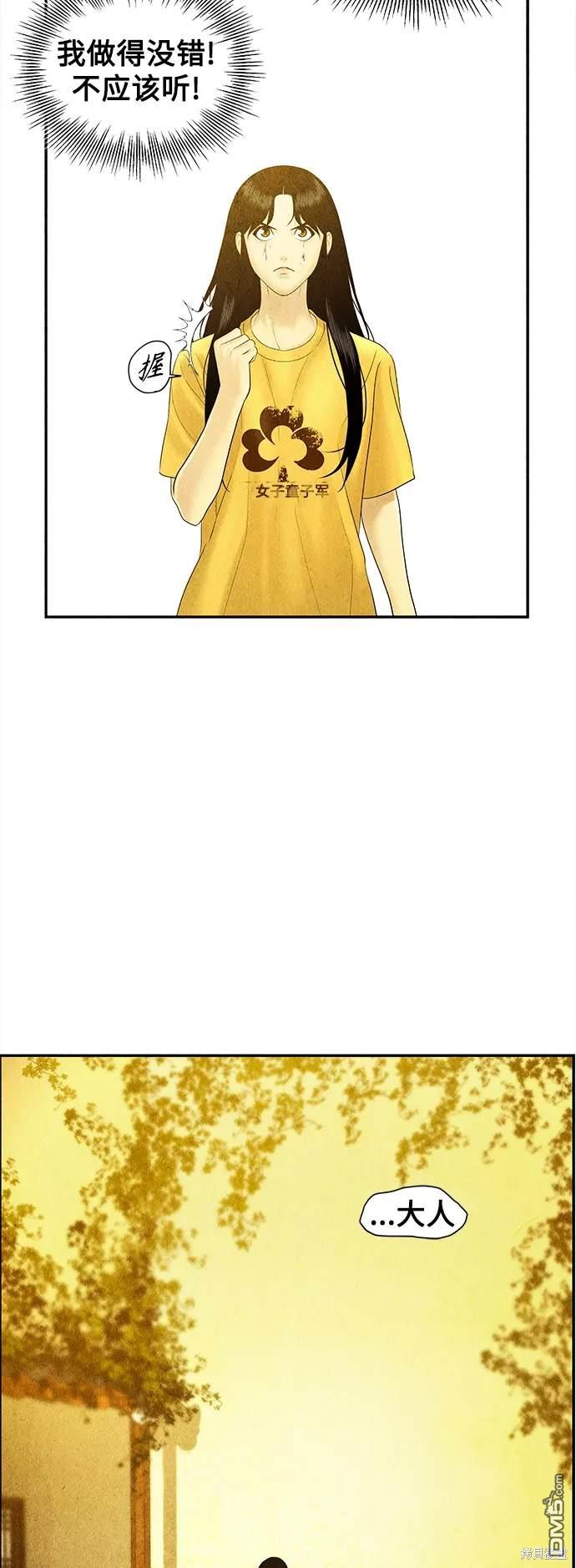 第 53 页