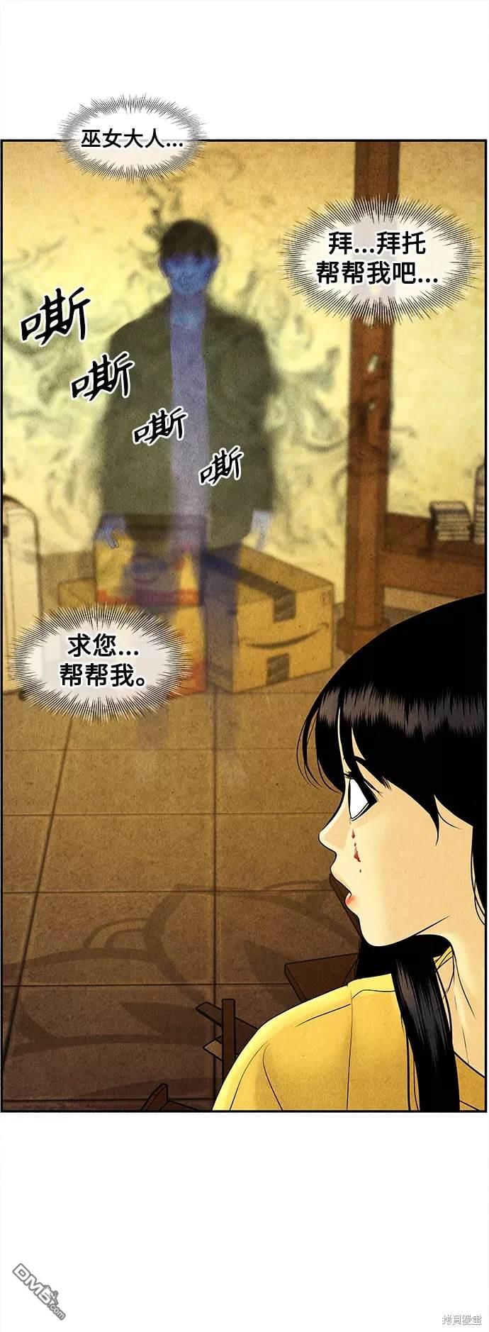 第 56 页