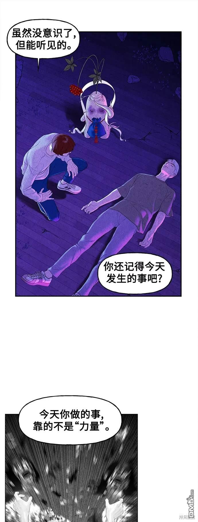 第 60 页