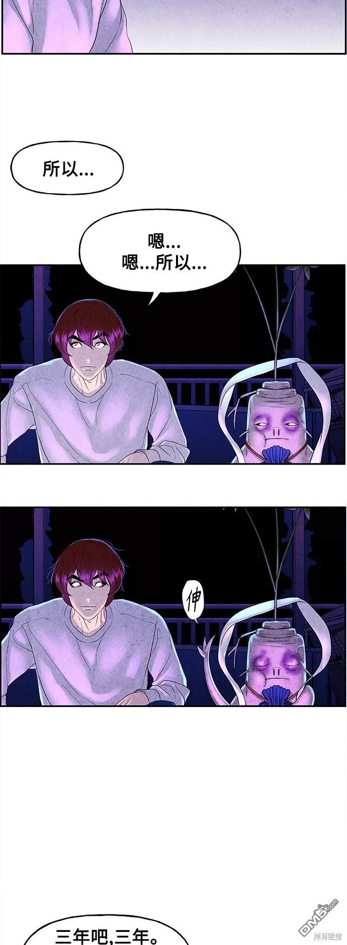 第 66 页