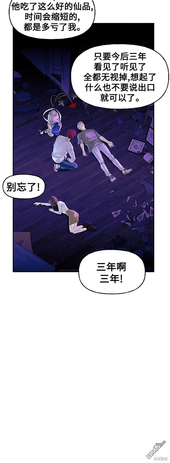 第 67 页
