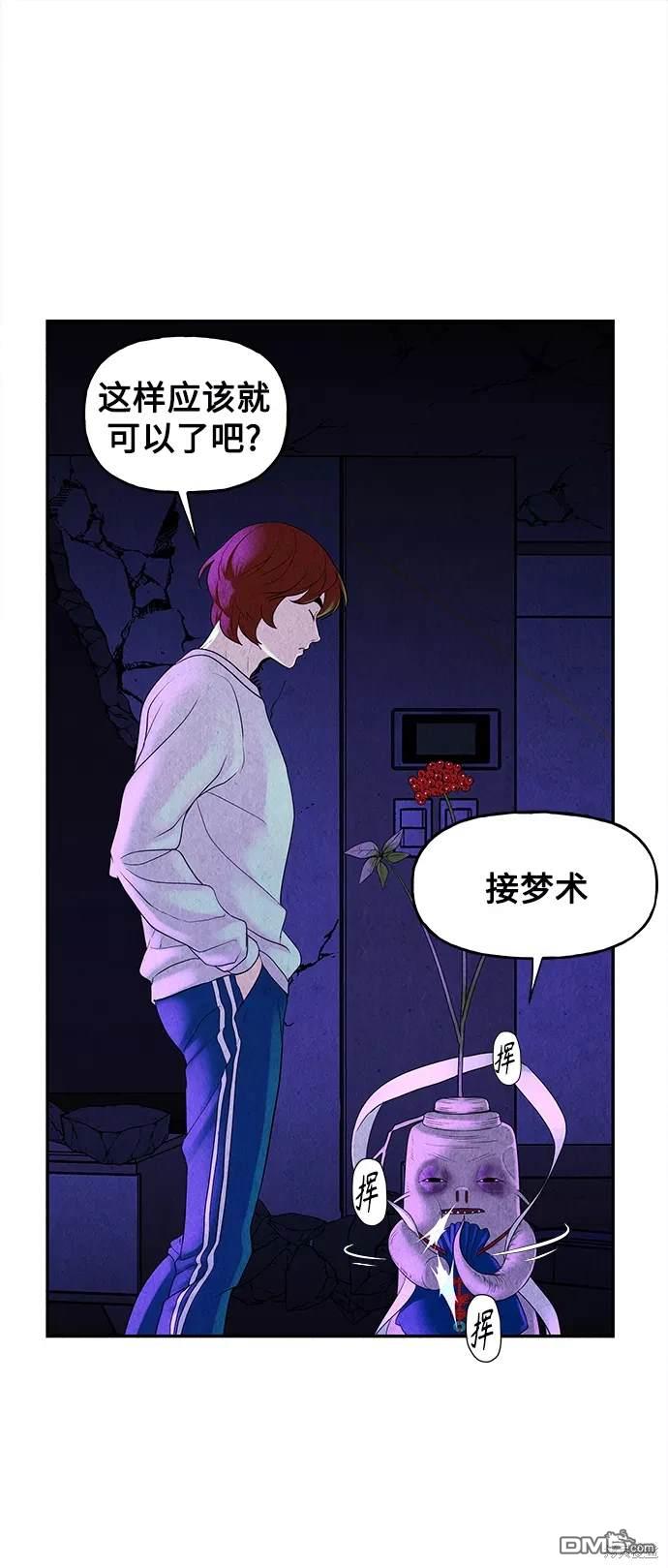 第 68 页