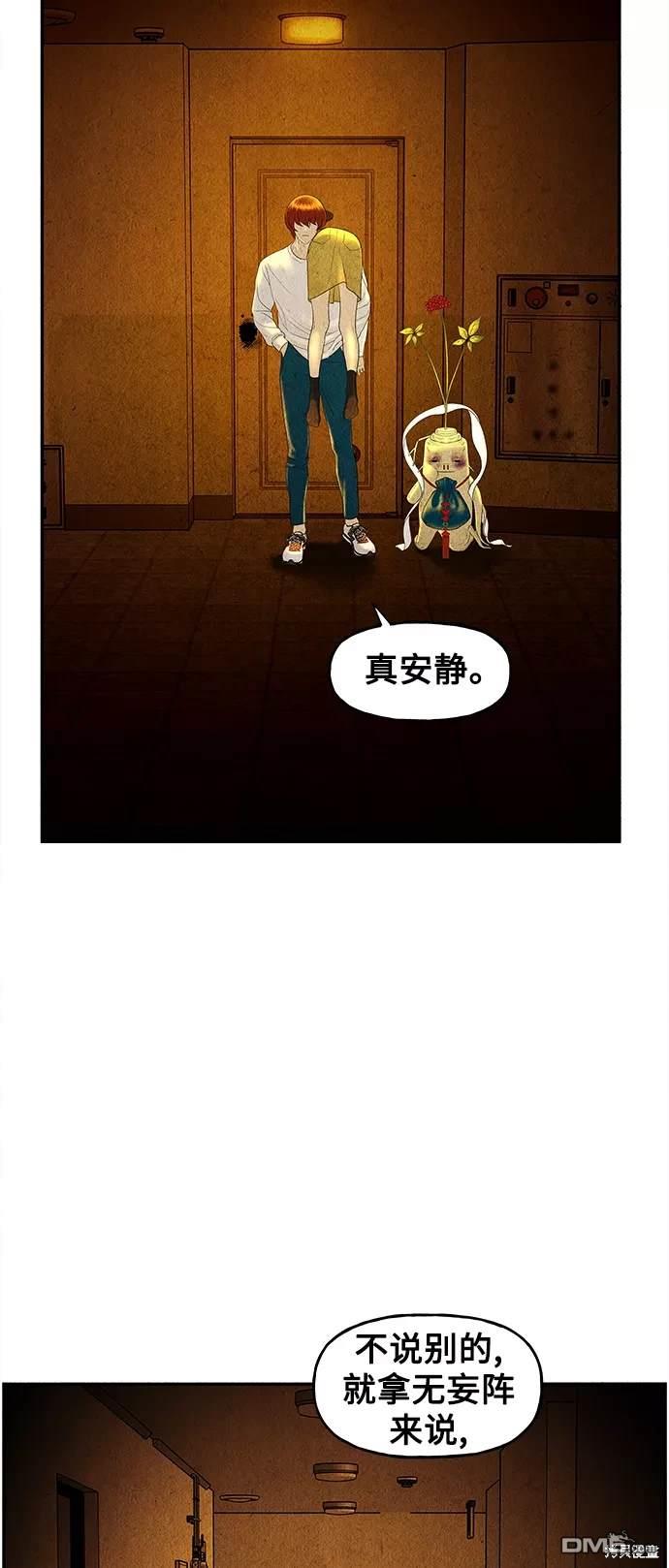 第 70 页