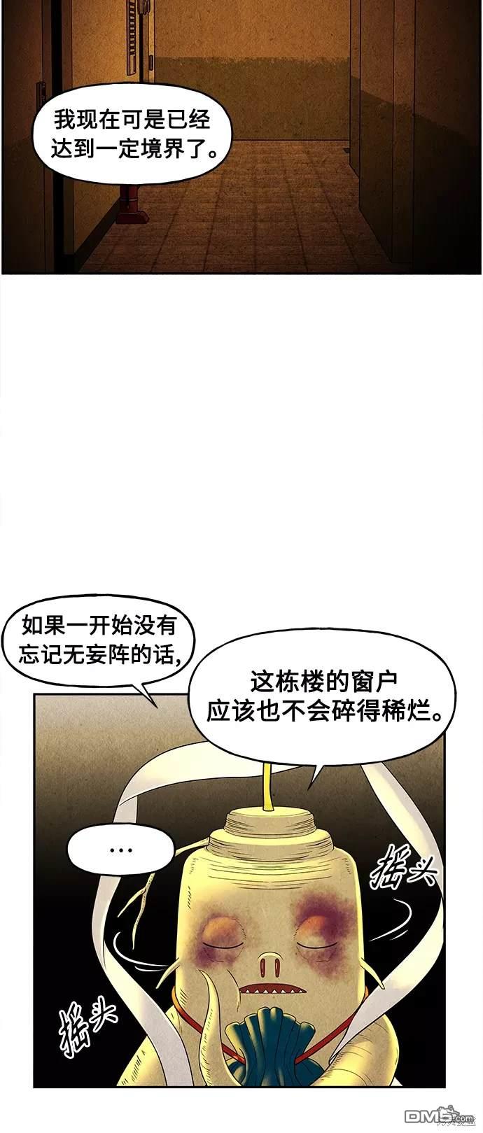 第 71 页