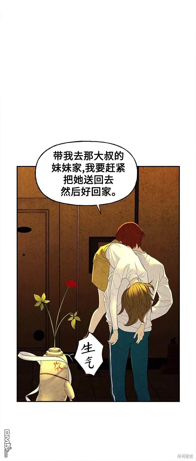 第 72 页