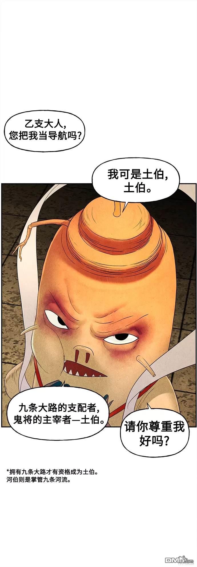 第 73 页