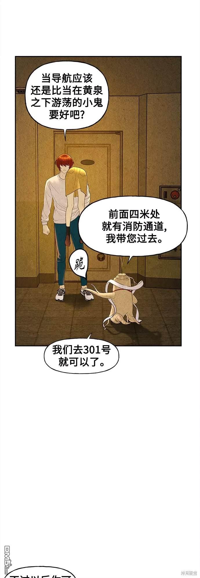 第 74 页