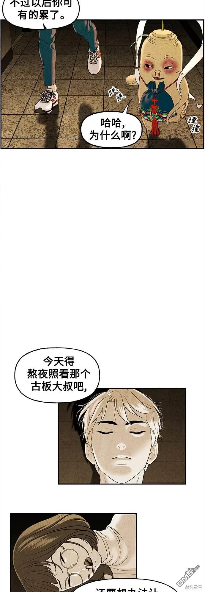 第 75 页