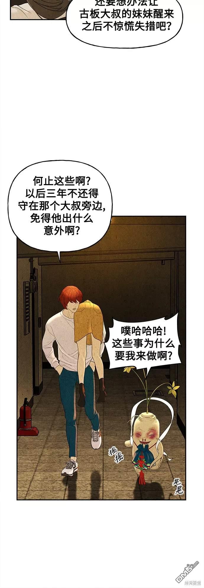 第 76 页