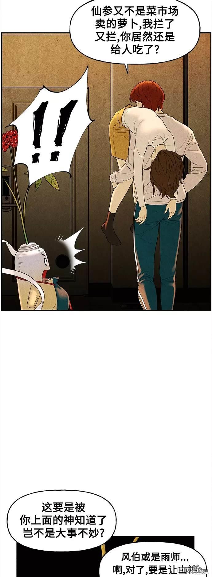 第 78 页