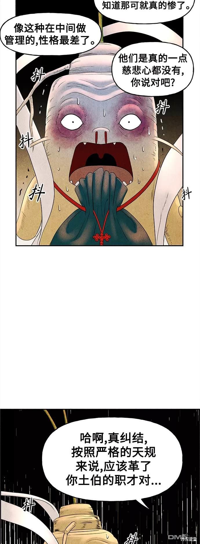 第 79 页