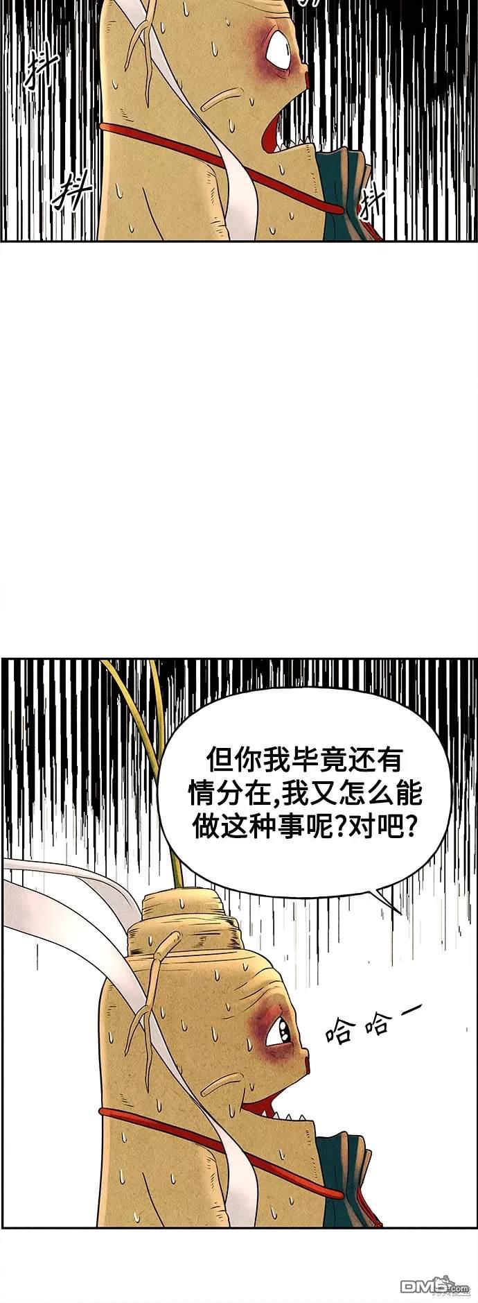 第 80 页