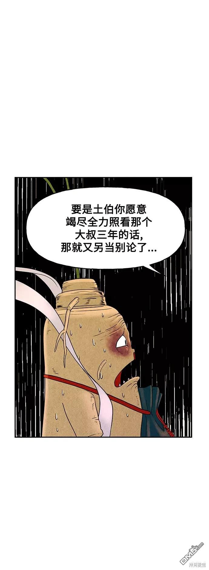 第 81 页