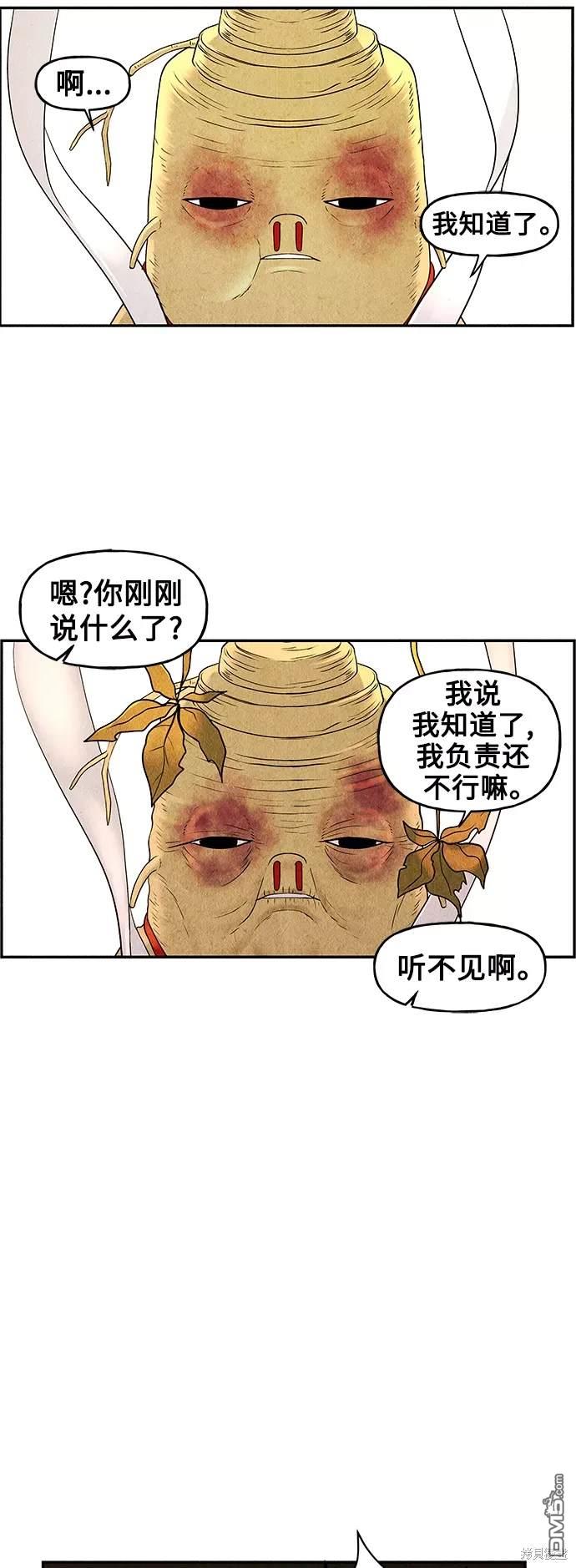 第 83 页